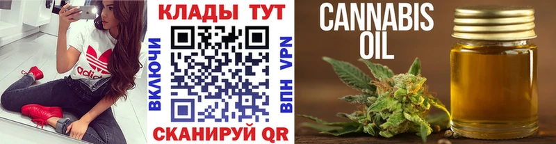 Наркотические вещества Гуково АМФЕТАМИН  OMG маркетплейс  Каннабис  COCAIN  СОЛЬ 
