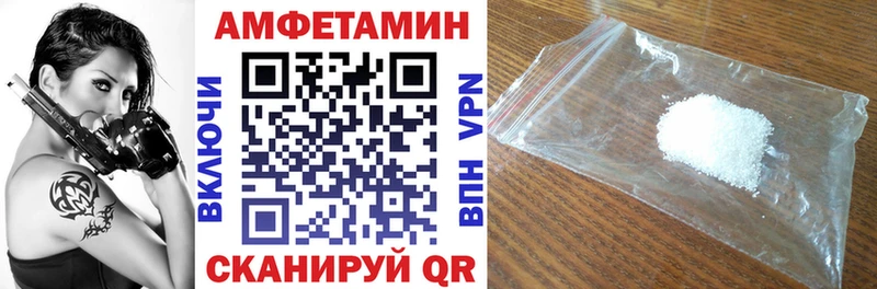 Amphetamine 97% Гуково