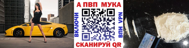 A-PVP СК КРИС Гуково