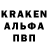 Кодеиновый сироп Lean Purple Drank 4Beak