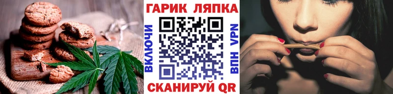 Еда ТГК конопля  KRAKEN ссылки  Гуково 
