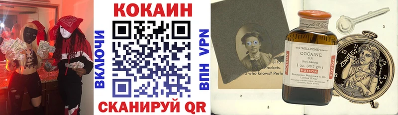 что такое   Гуково  Кокаин Боливия 