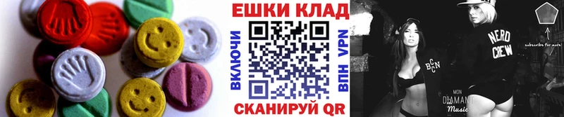 Ecstasy Cube  наркошоп  Гуково 