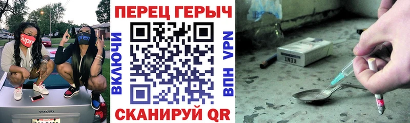 Героин Heroin  Гуково 