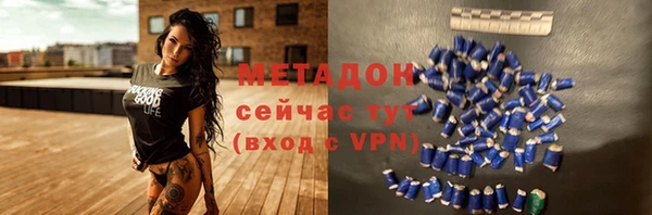 ALPHA PVP Болхов