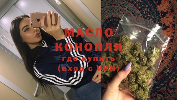 соль ск Горно-Алтайск
