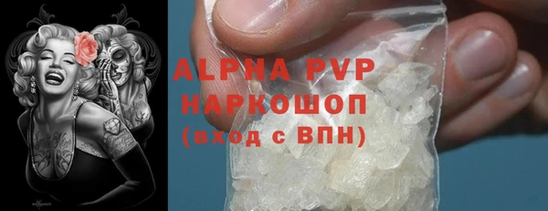 дурь Горнозаводск