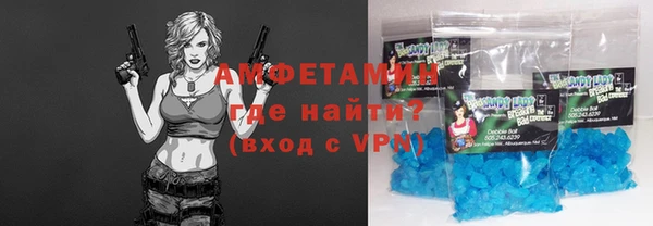 дурь Горнозаводск