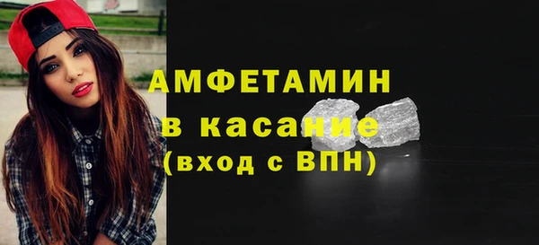 ALPHA PVP Болхов
