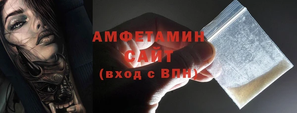 соль ск Горно-Алтайск