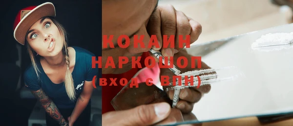 mdma Болохово