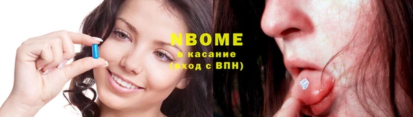 дурь Горнозаводск