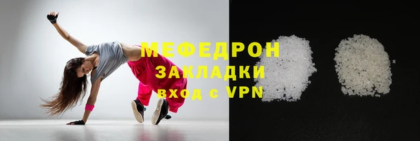 дурь Горнозаводск