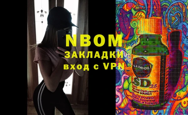дурь Горнозаводск