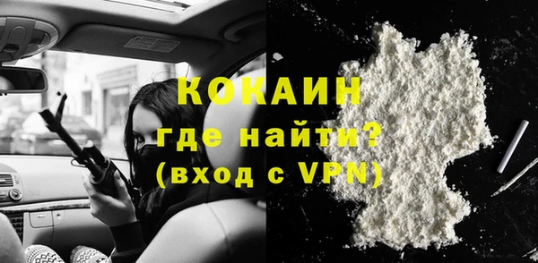 дурь Горнозаводск