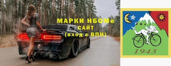 бутират Бикин