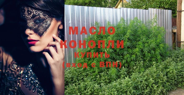 mdma Горняк