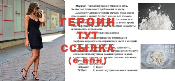 ALPHA PVP Болхов