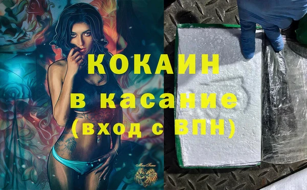 дурь Горнозаводск