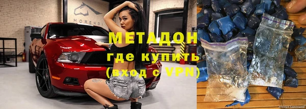 mdma Болохово