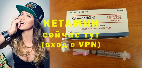 гидра Беслан