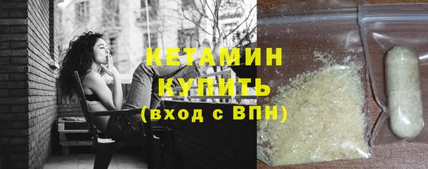 каннабис Болотное