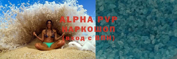 дурь Горнозаводск