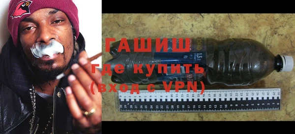 соль ск Горно-Алтайск
