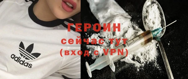 соль ск Горно-Алтайск