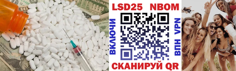 LSD-25 экстази кислота  Гуково 