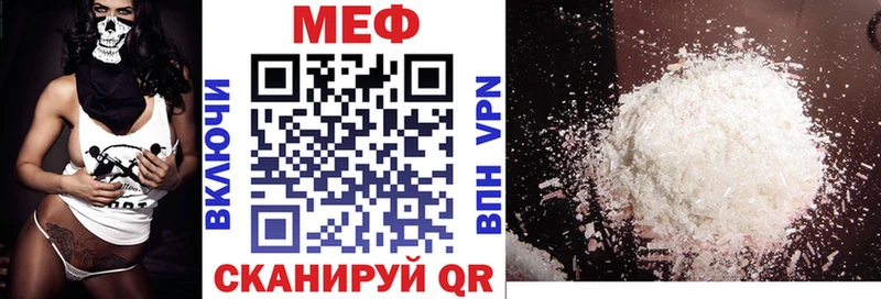 наркошоп  Гуково  Меф 4 MMC 