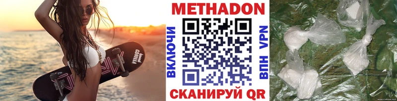 как найти закладки  Гуково  кракен ONION  МЕТАДОН кристалл 