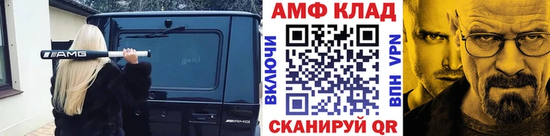 Метамфетамин Декстрометамфетамин 99.9%  Гуково 