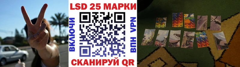 Марки NBOMe 1,8мг  площадка Telegram  mega зеркало  Гуково  магазин продажи наркотиков 