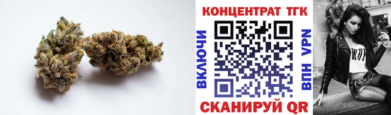 ОМГ ОМГ зеркало  Гуково  Дистиллят ТГК Wax 